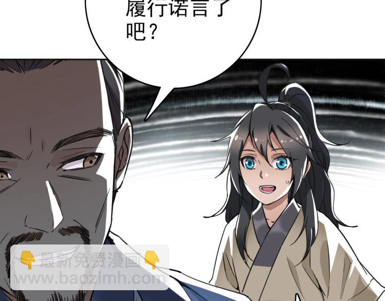 第13话 侯老先生(1/4)-第14话