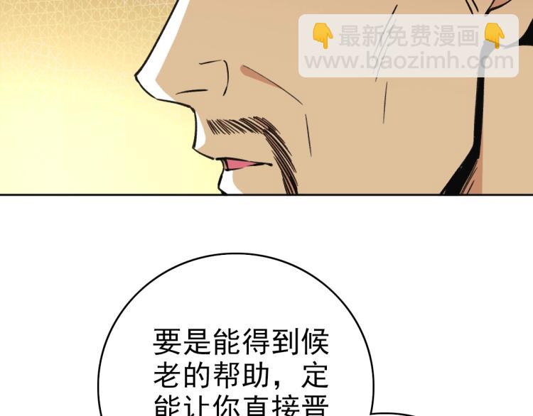 第13话 侯老先生(1/4)-第14话