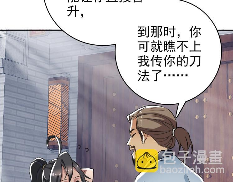 第13话 侯老先生(1/4)-第14话