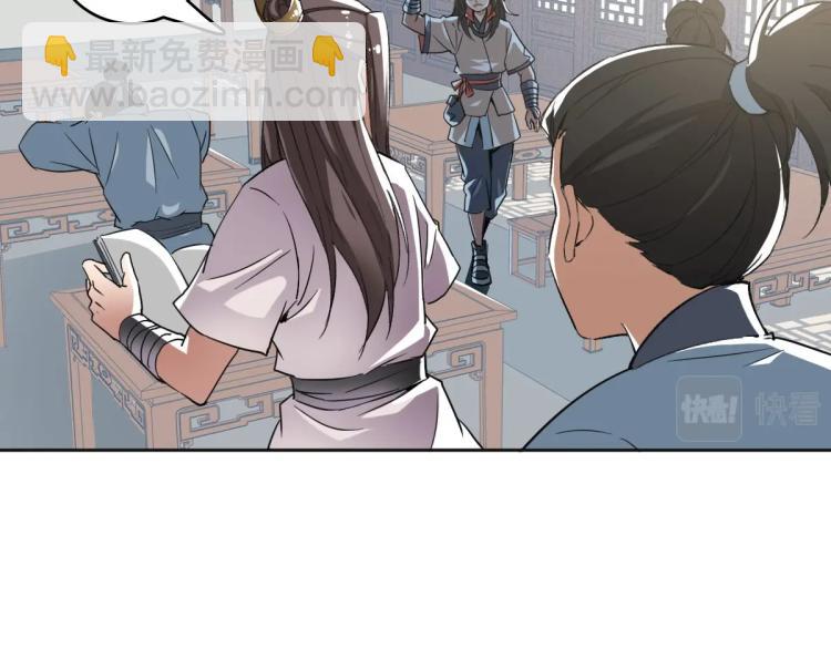 第15话 伏击(1/3)-第16话