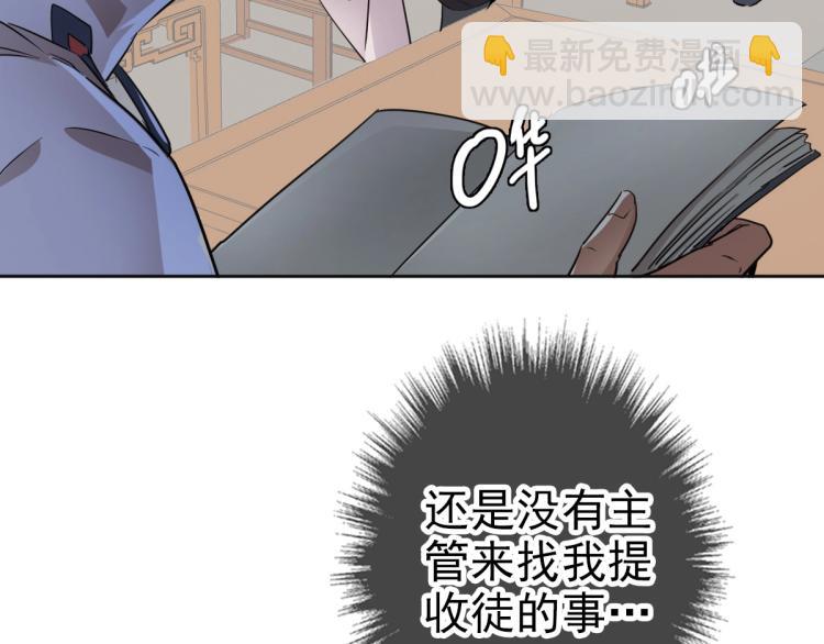 第15话 伏击(1/3)-第16话