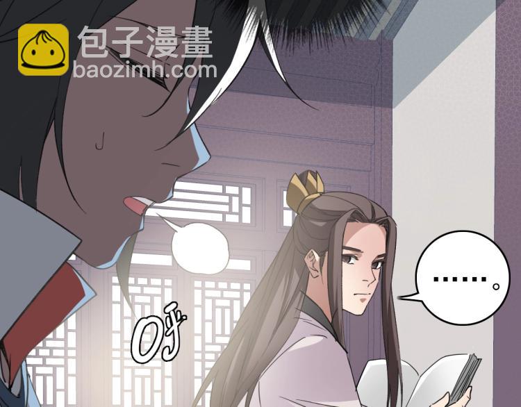 第15话 伏击(1/3)-第16话