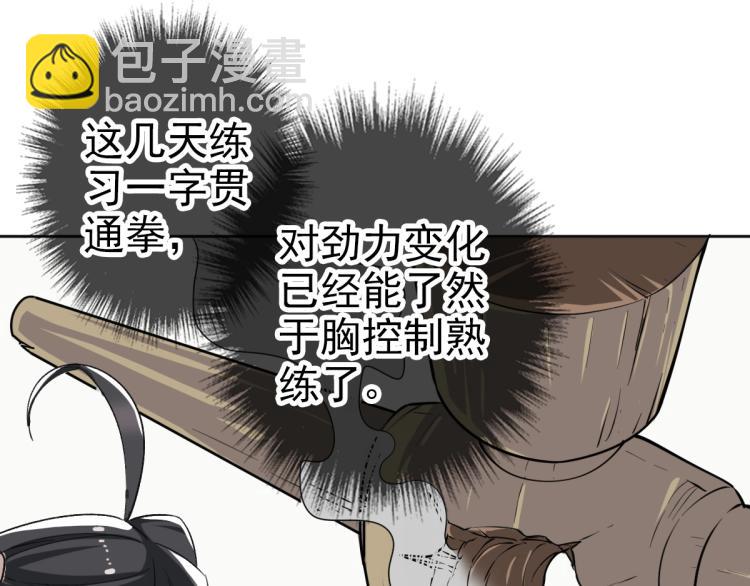 第15话 伏击(1/3)-第16话