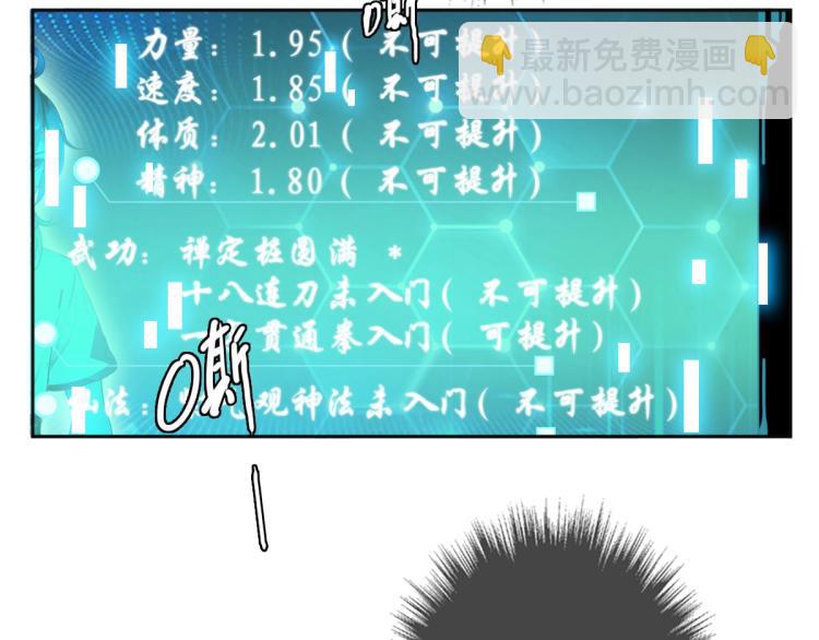 第15话 伏击(1/3)-第16话