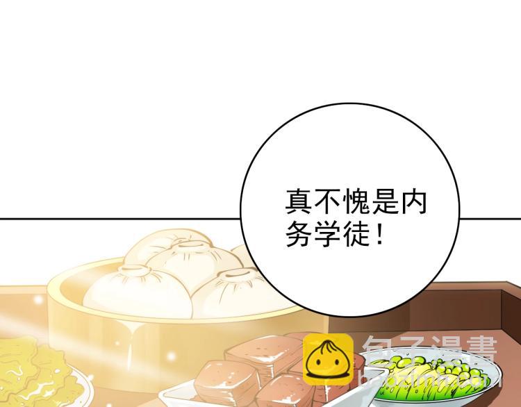 第15话 伏击(1/3)-第16话