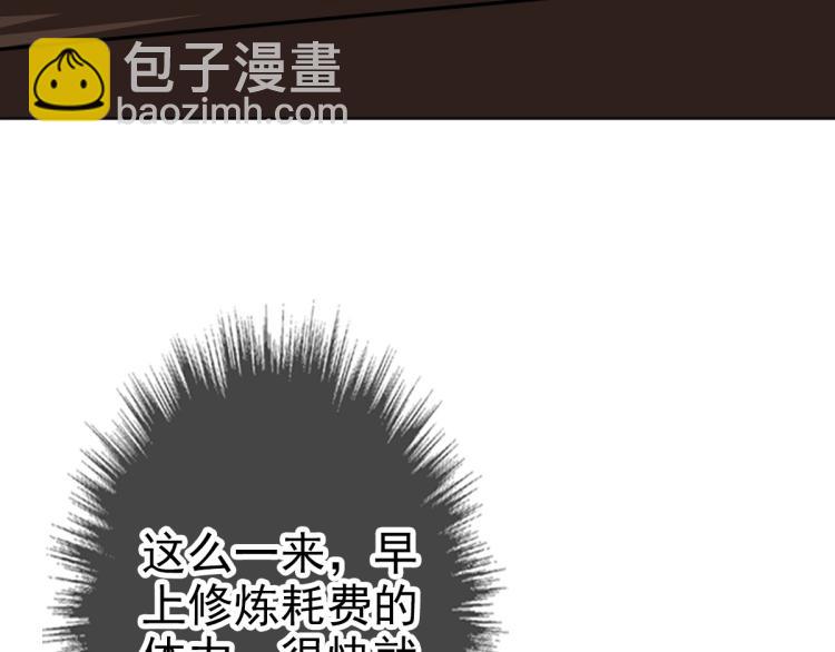 第15话 伏击(1/3)-第16话