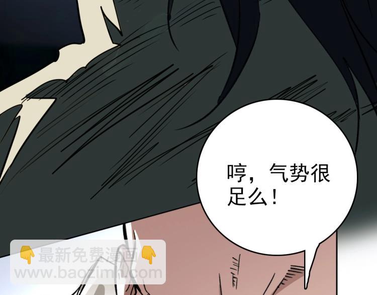 第17话 第一次实战(1/4)-第18话