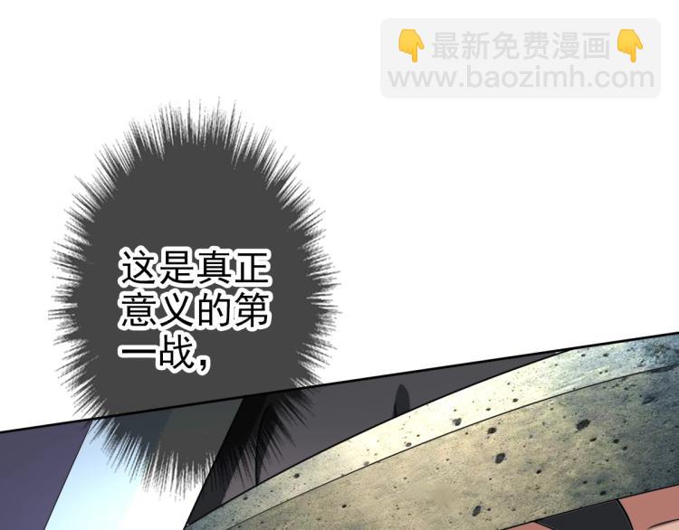 第17话 第一次实战(1/4)-第18话