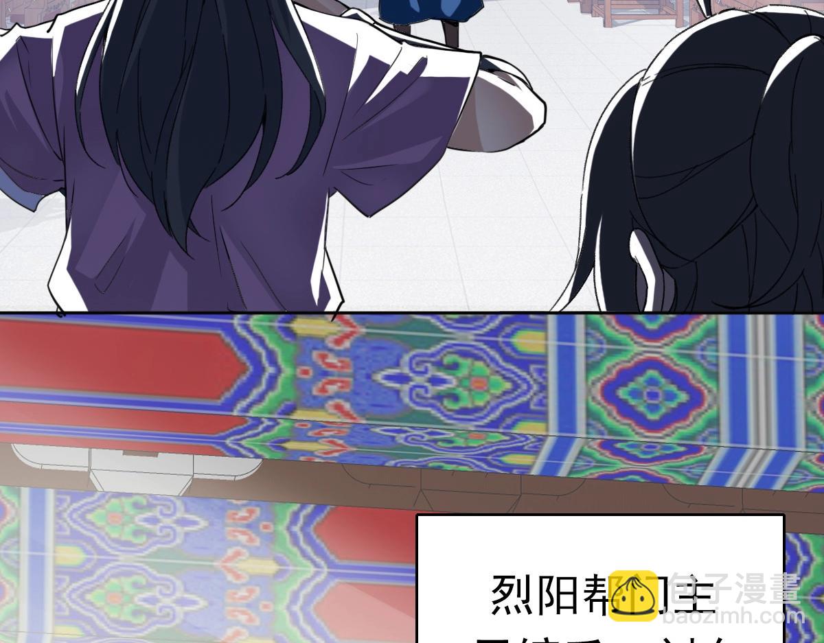 第19话 五段金身(1/3)-第20话