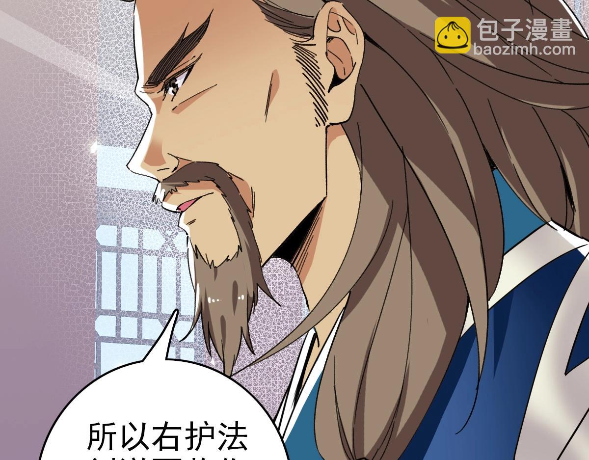 第19话 五段金身(1/3)-第20话