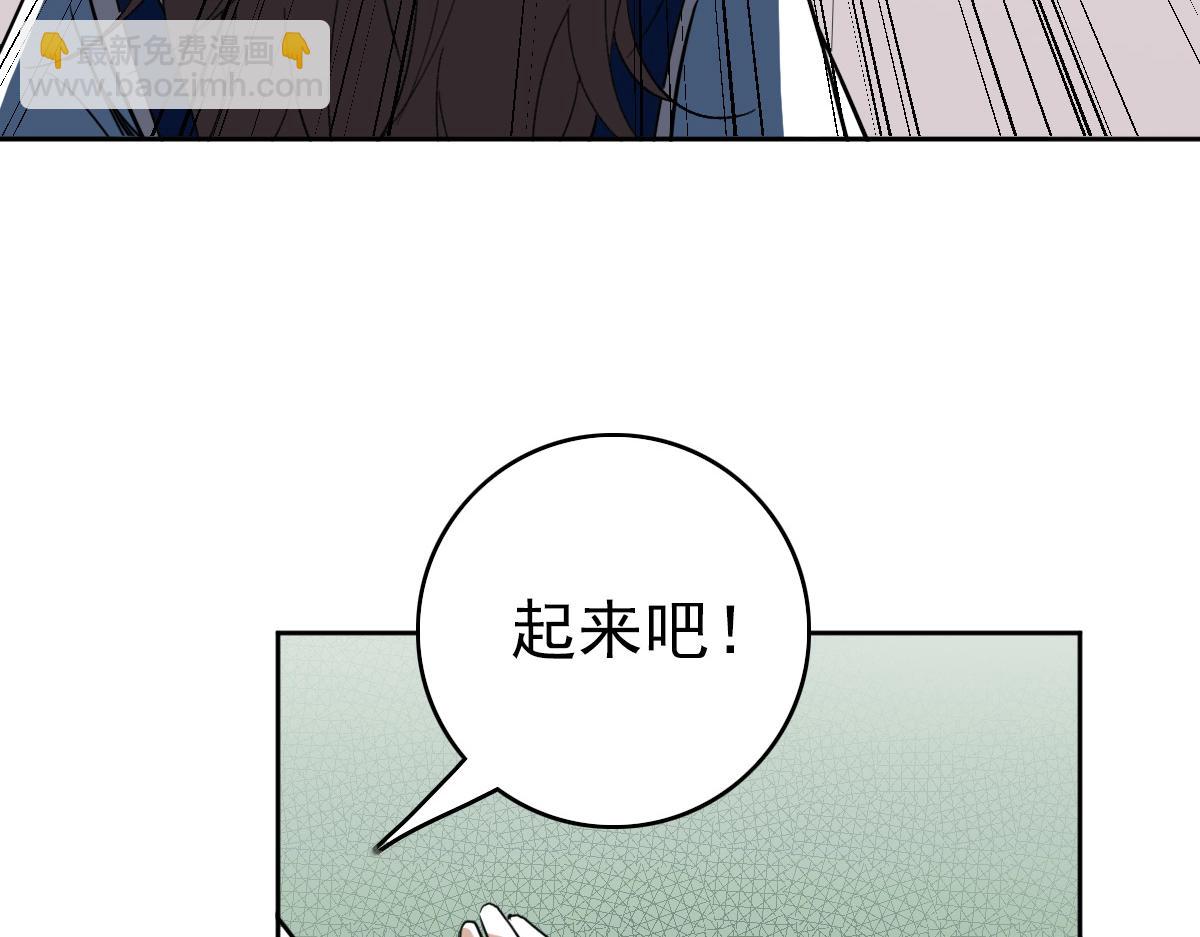 第19话 五段金身(1/3)-第20话