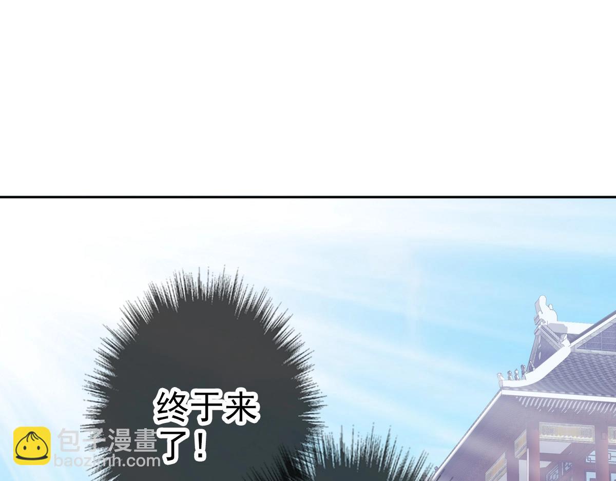 第19话 五段金身(1/3)-第20话