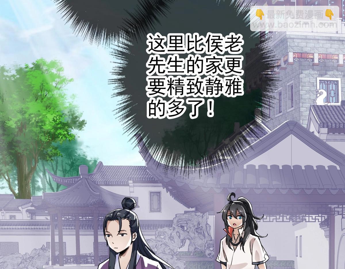 第19话 五段金身(1/3)-第20话