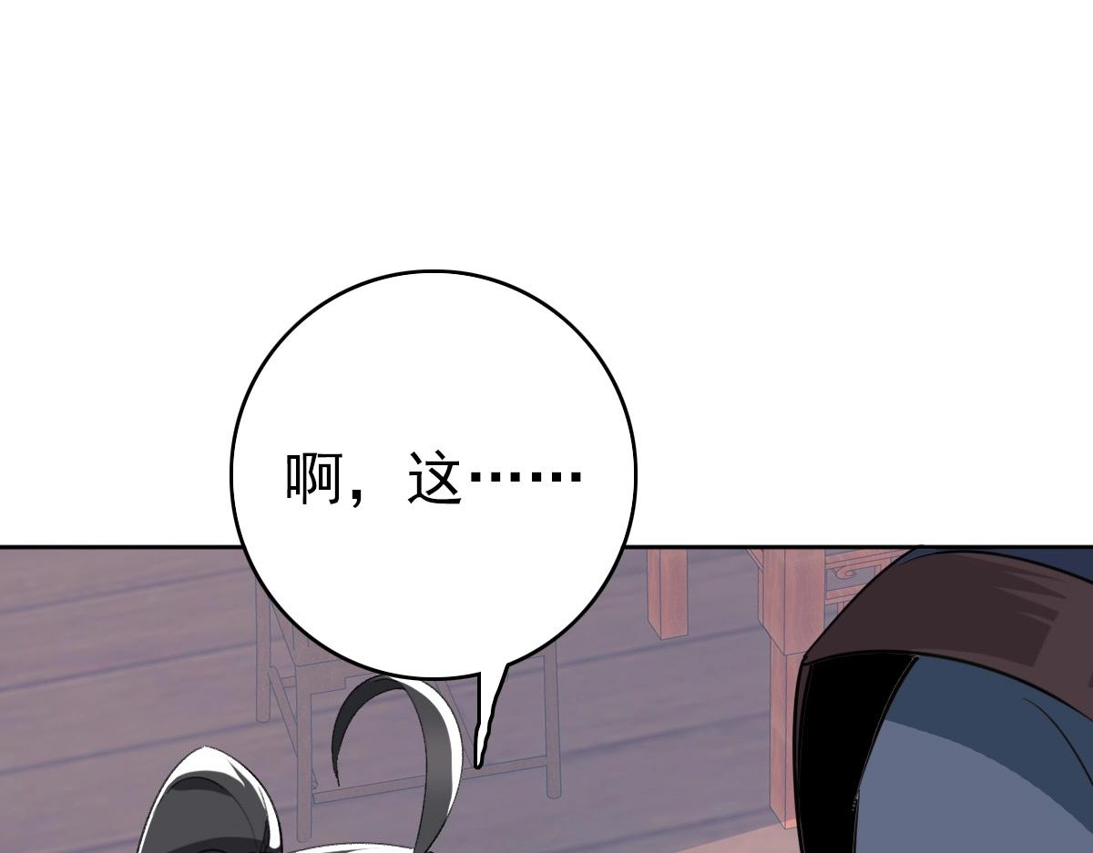 第21话 发现(1/4)-第22话