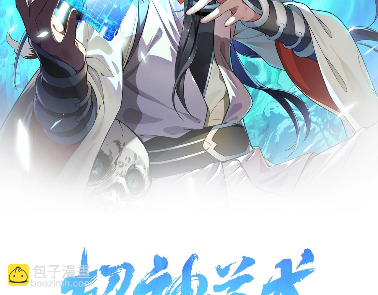 第21话 发现(1/4)-第22话
