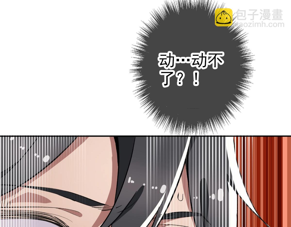 第21话 发现(1/4)-第22话