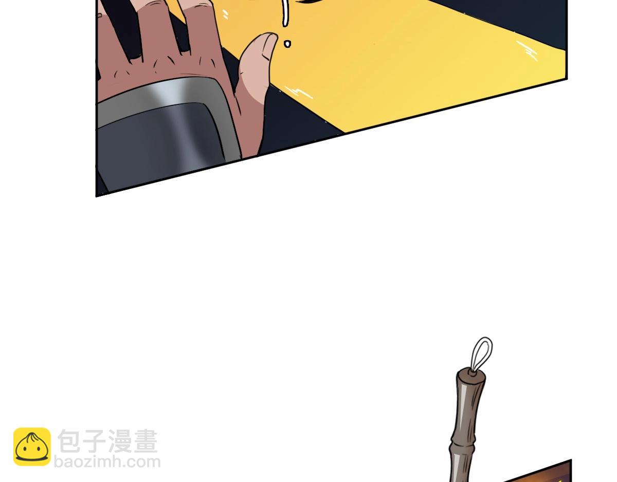第23话 威胁上门？！(1/4)-第24话