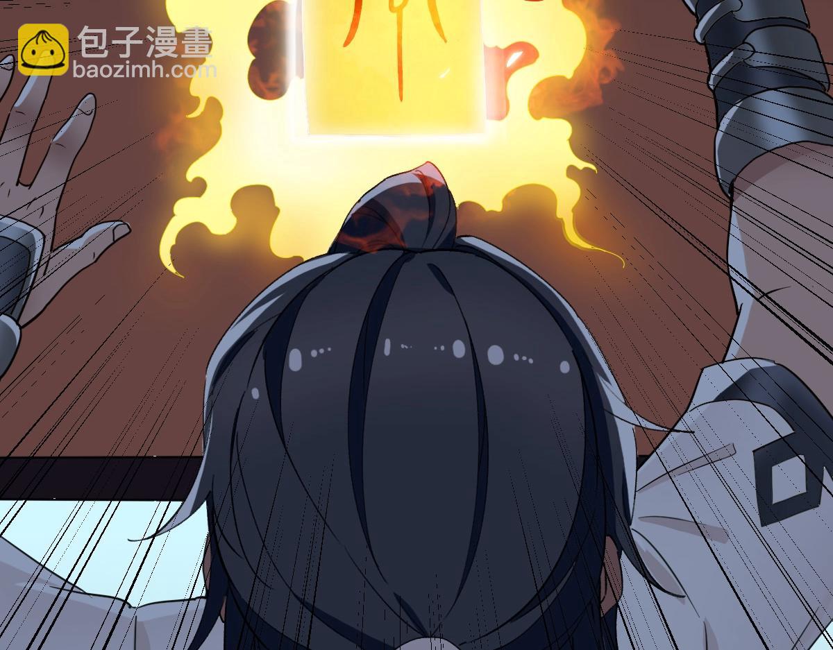 第23话 威胁上门？！(1/4)-第24话