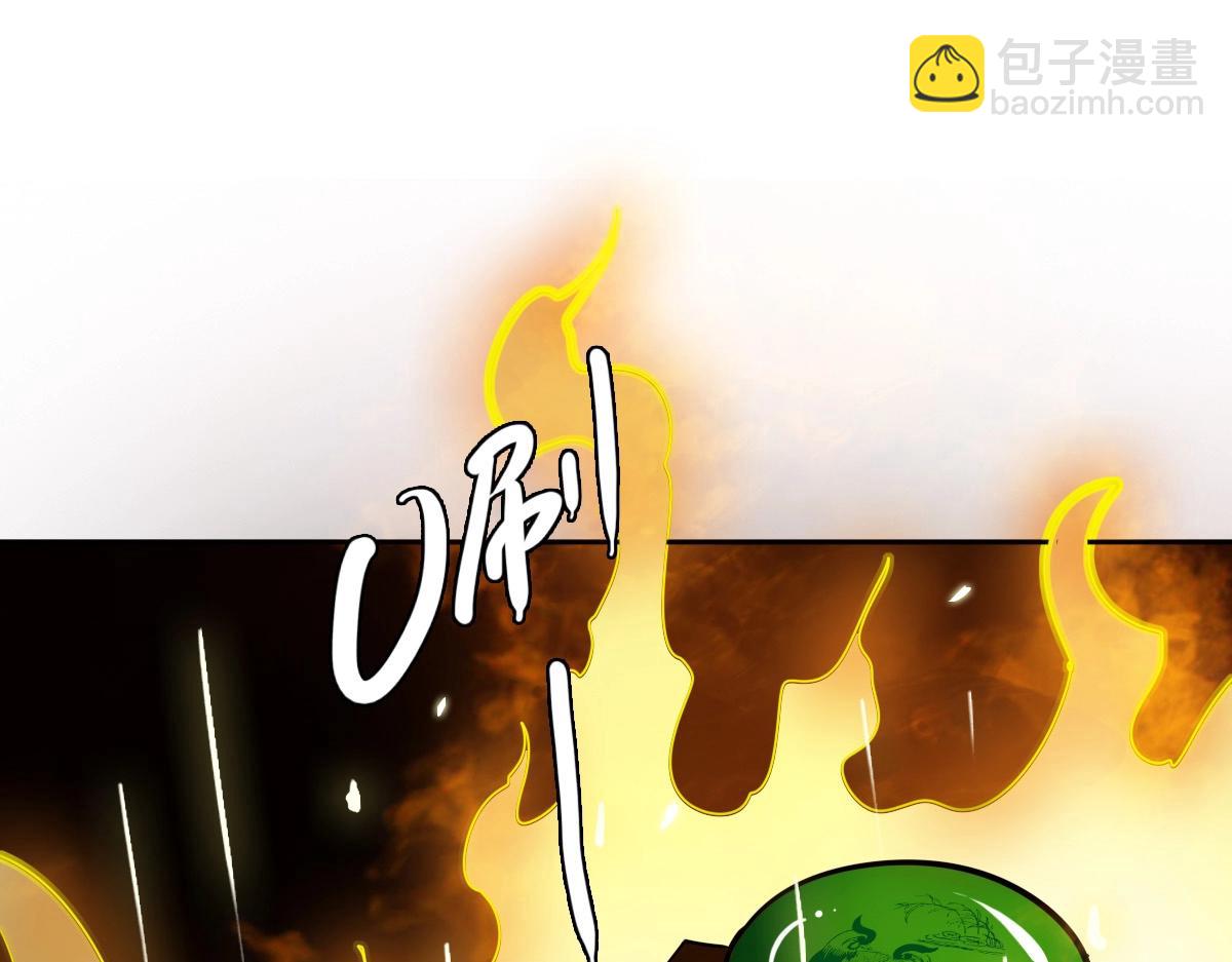 第23话 威胁上门？！(1/4)-第24话