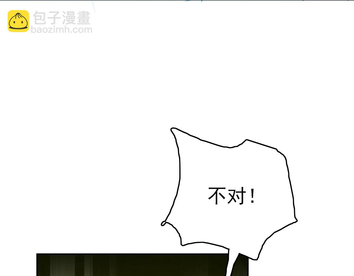 第23话 威胁上门？！(1/4)-第24话