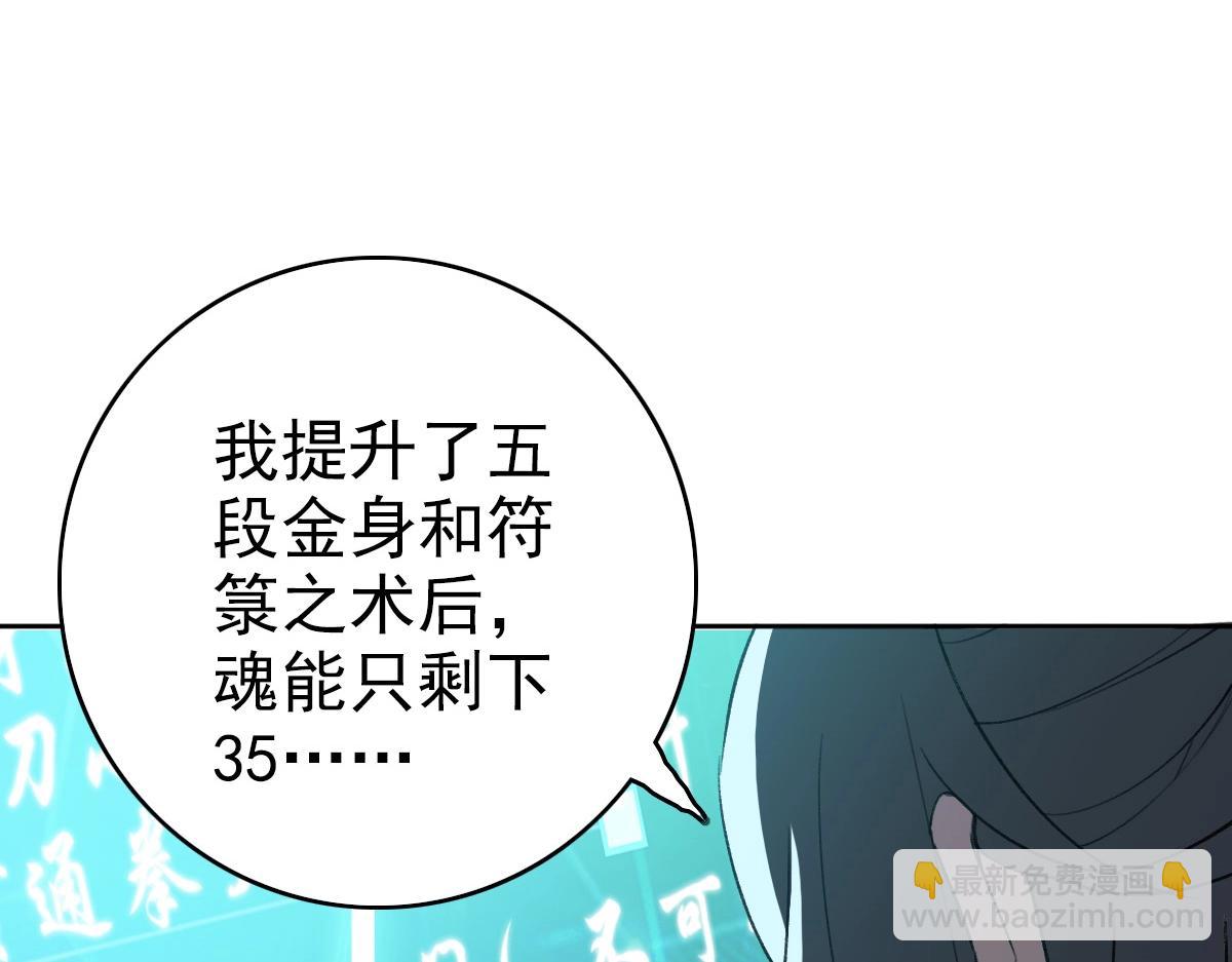 第23话 威胁上门？！(1/4)-第24话
