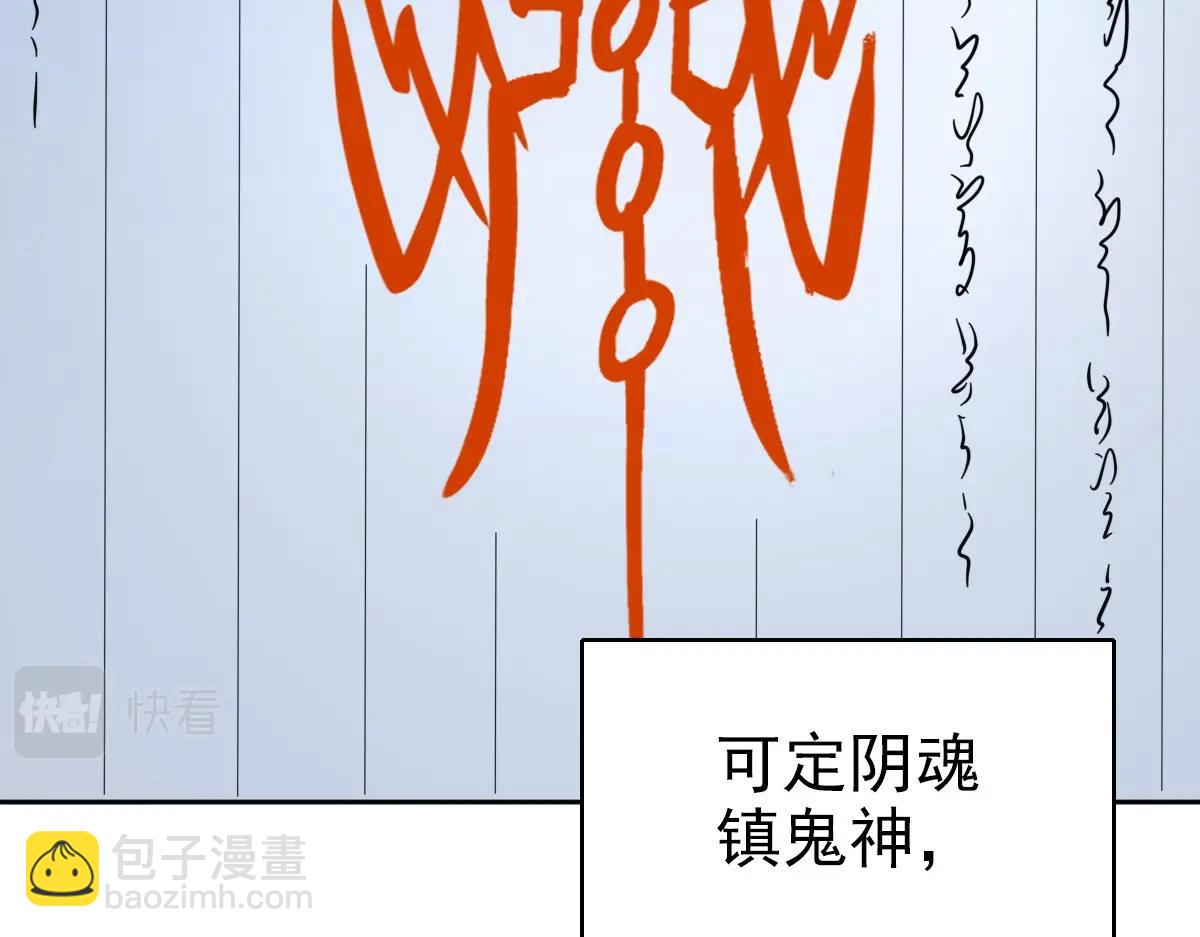 第23话 威胁上门？！(1/4)-第24话