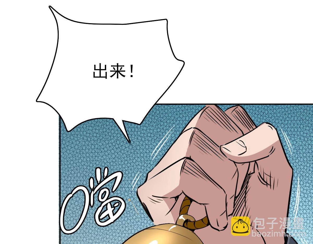 第25话 三刀斩僵尸(1/4)-第26话