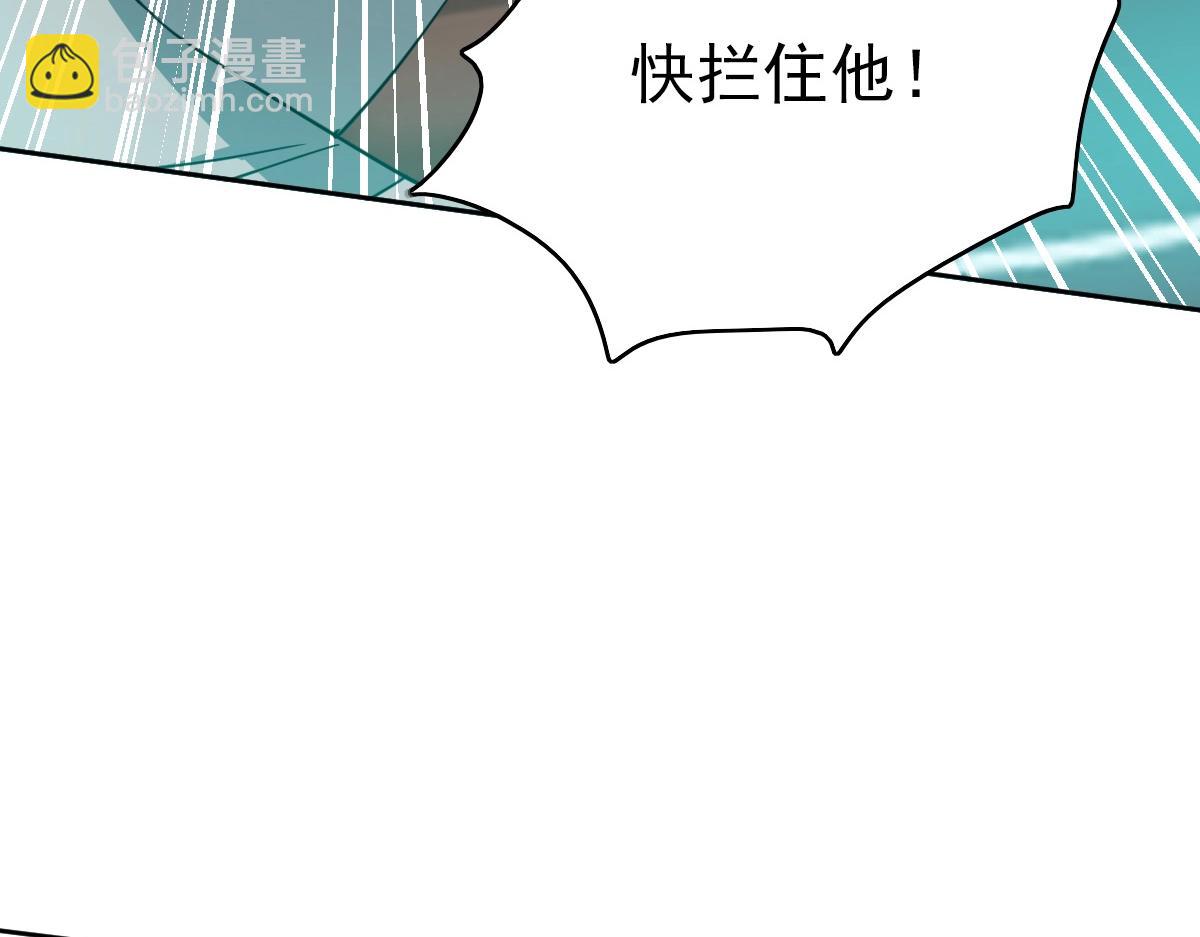 第25话 三刀斩僵尸(1/4)-第26话