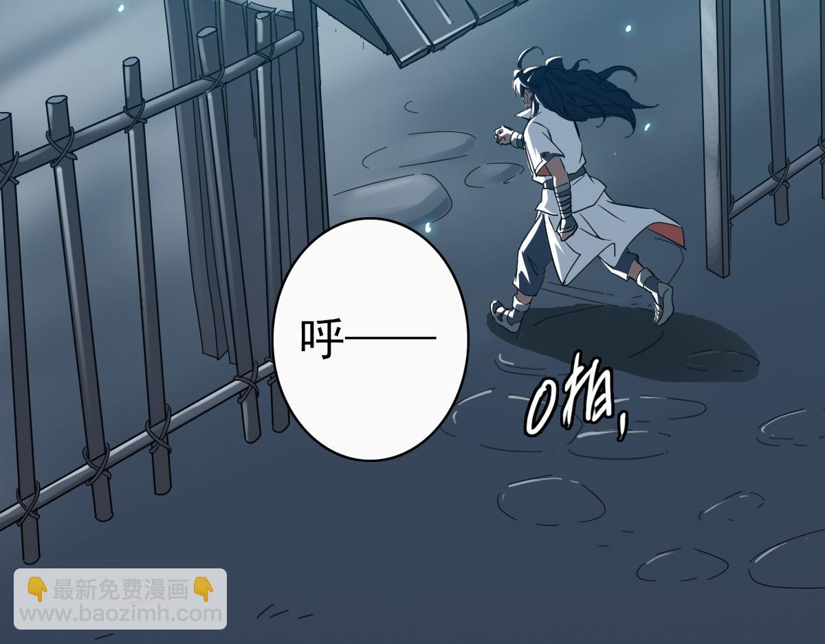 第27话 三年后(1/4)-第28话