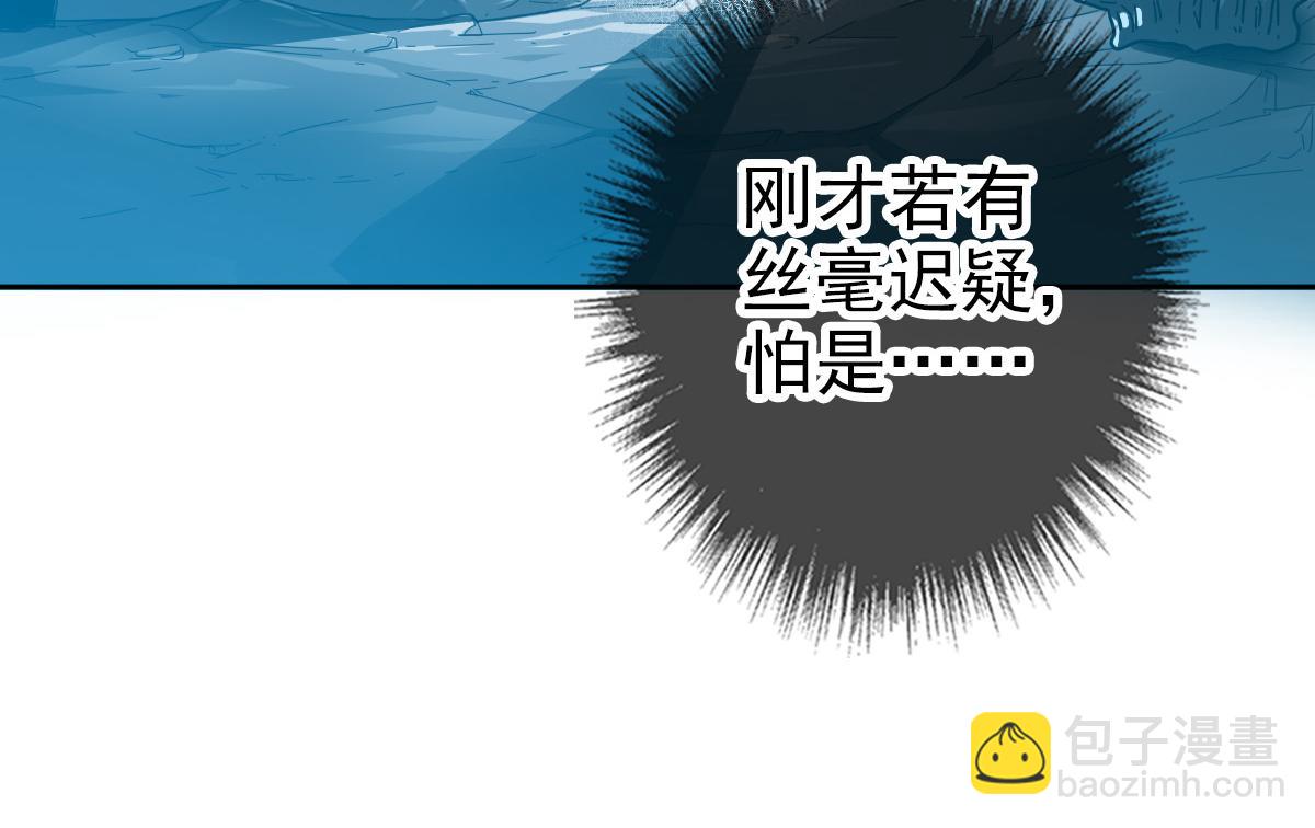 第27话 三年后(1/4)-第28话