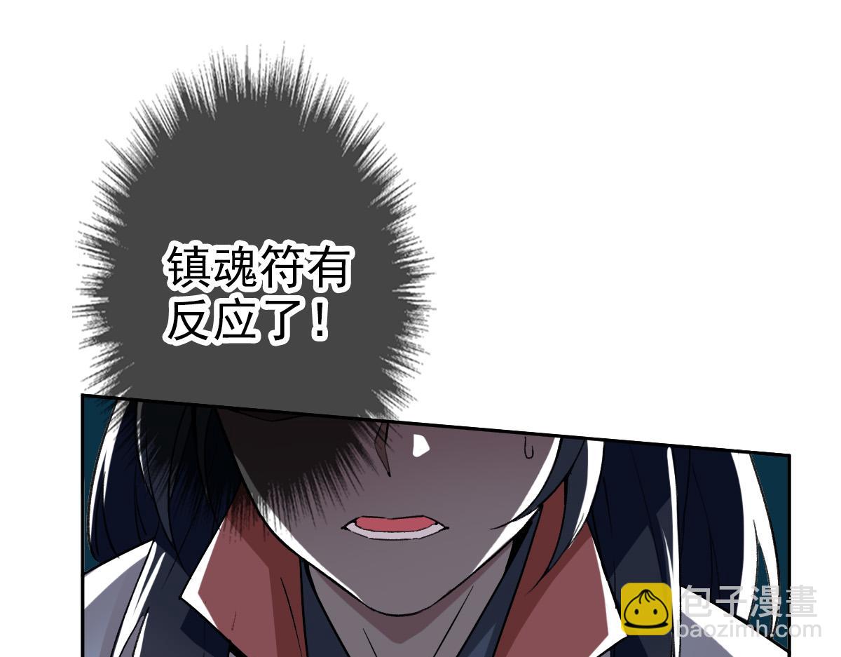 第27话 三年后(1/4)-第28话