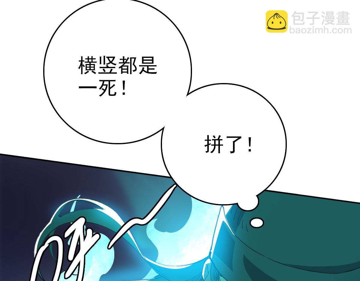 第29话 嫉妒(1/3)-第30话