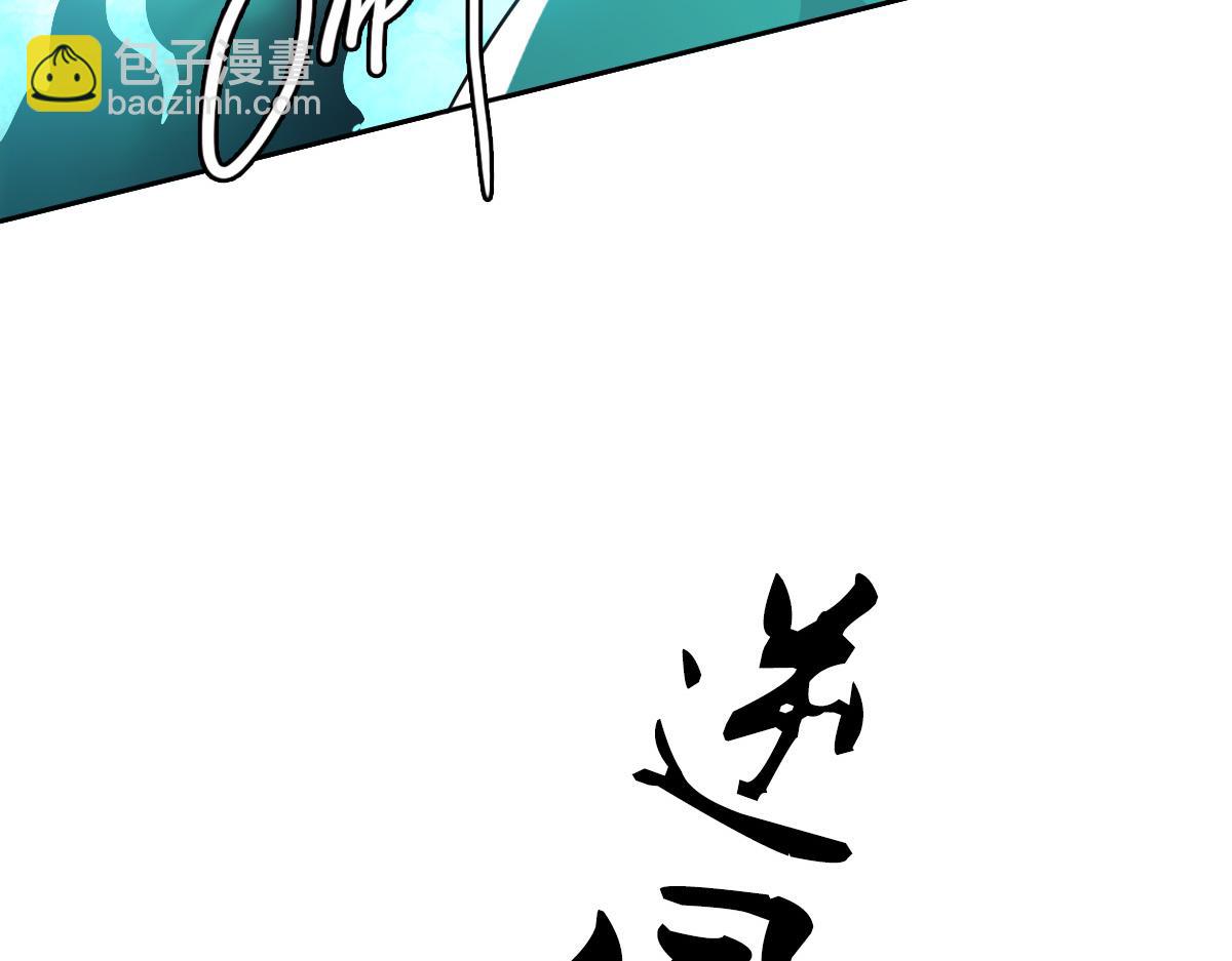 第29话 嫉妒(1/3)-第30话