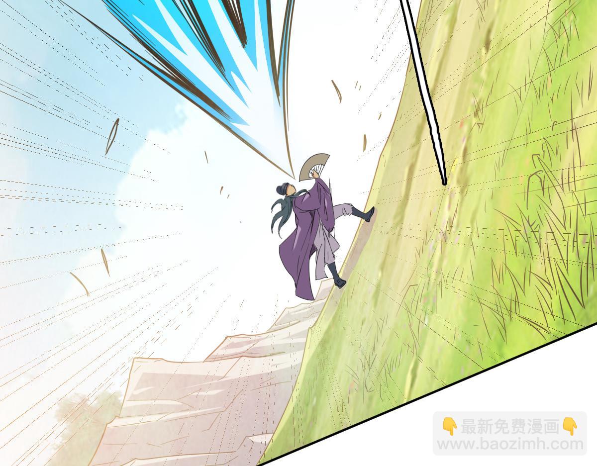 第29话 嫉妒(1/3)-第30话