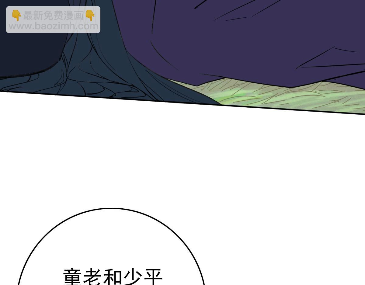 第29话 嫉妒(1/3)-第30话