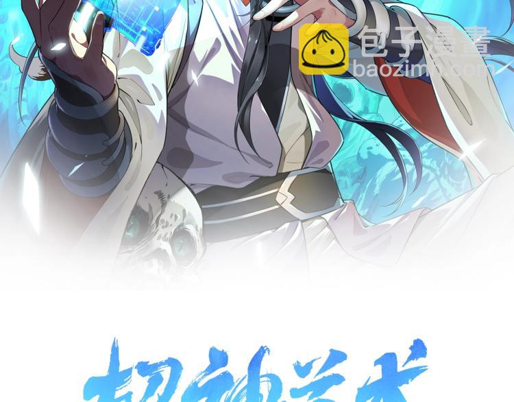 第3话 考核(1/4)-第4话