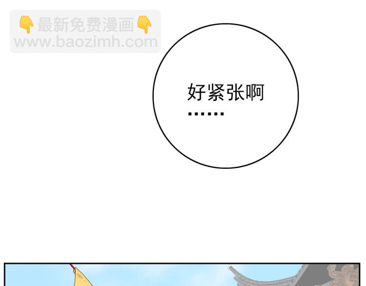 第3话 考核(1/4)-第4话