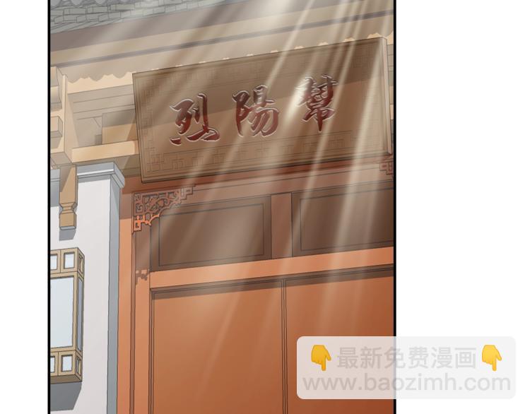 第3话 考核(1/4)-第4话