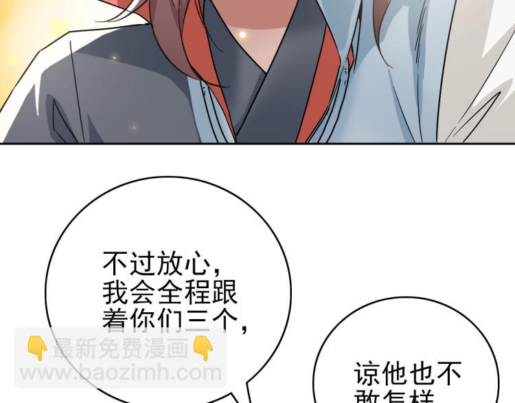 第3话 考核(1/4)-第4话