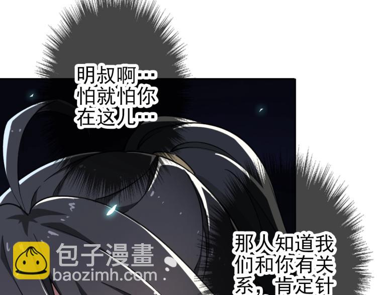 第3话 考核(1/4)-第4话