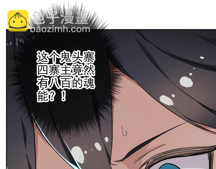 第3话 考核(1/4)-第4话