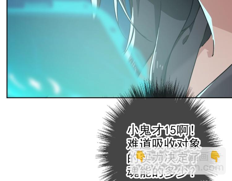 第3话 考核(1/4)-第4话