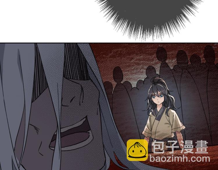 第3话 考核(1/4)-第4话