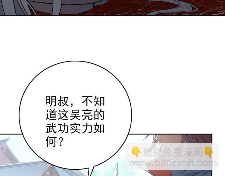 第3话 考核(1/4)-第4话