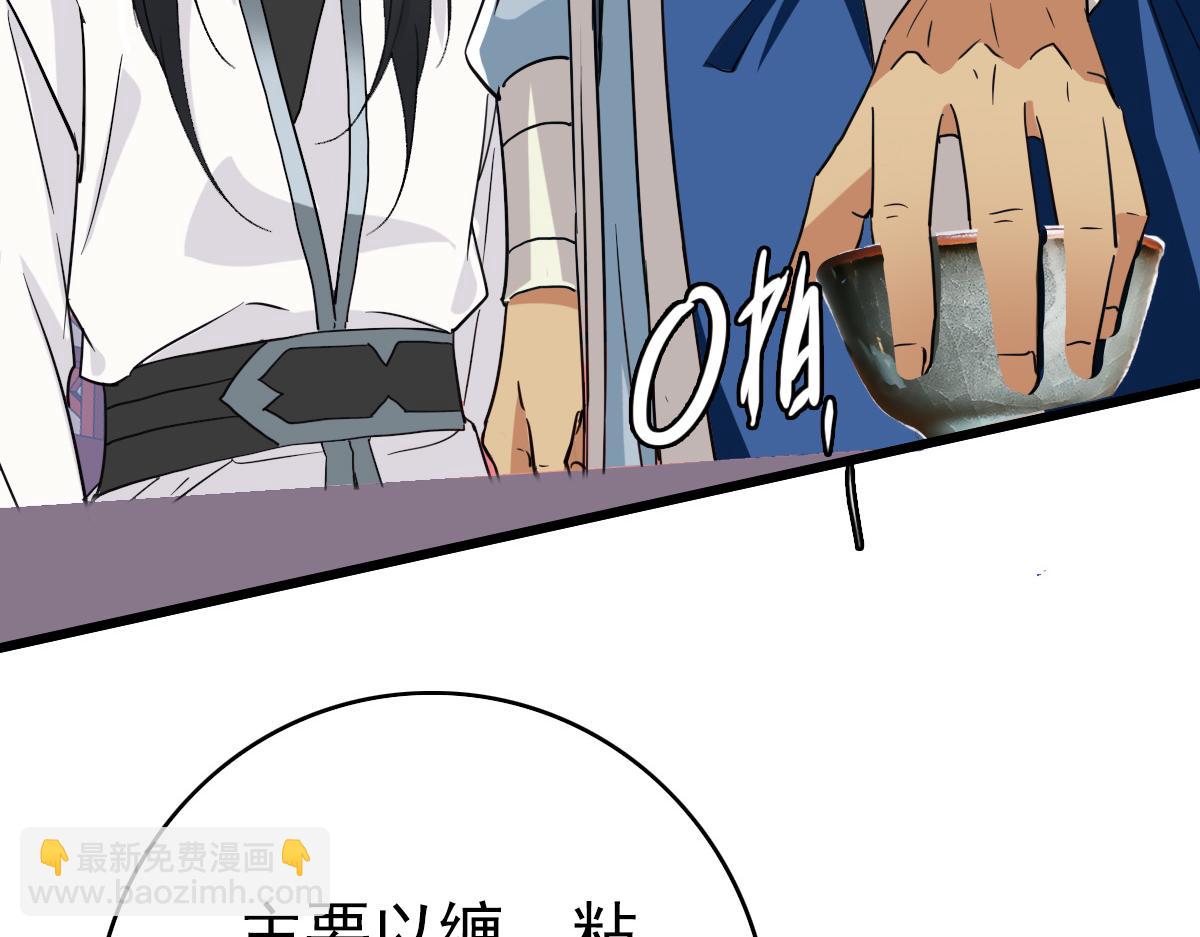 第31话 偷袭(1/4)-第32话
