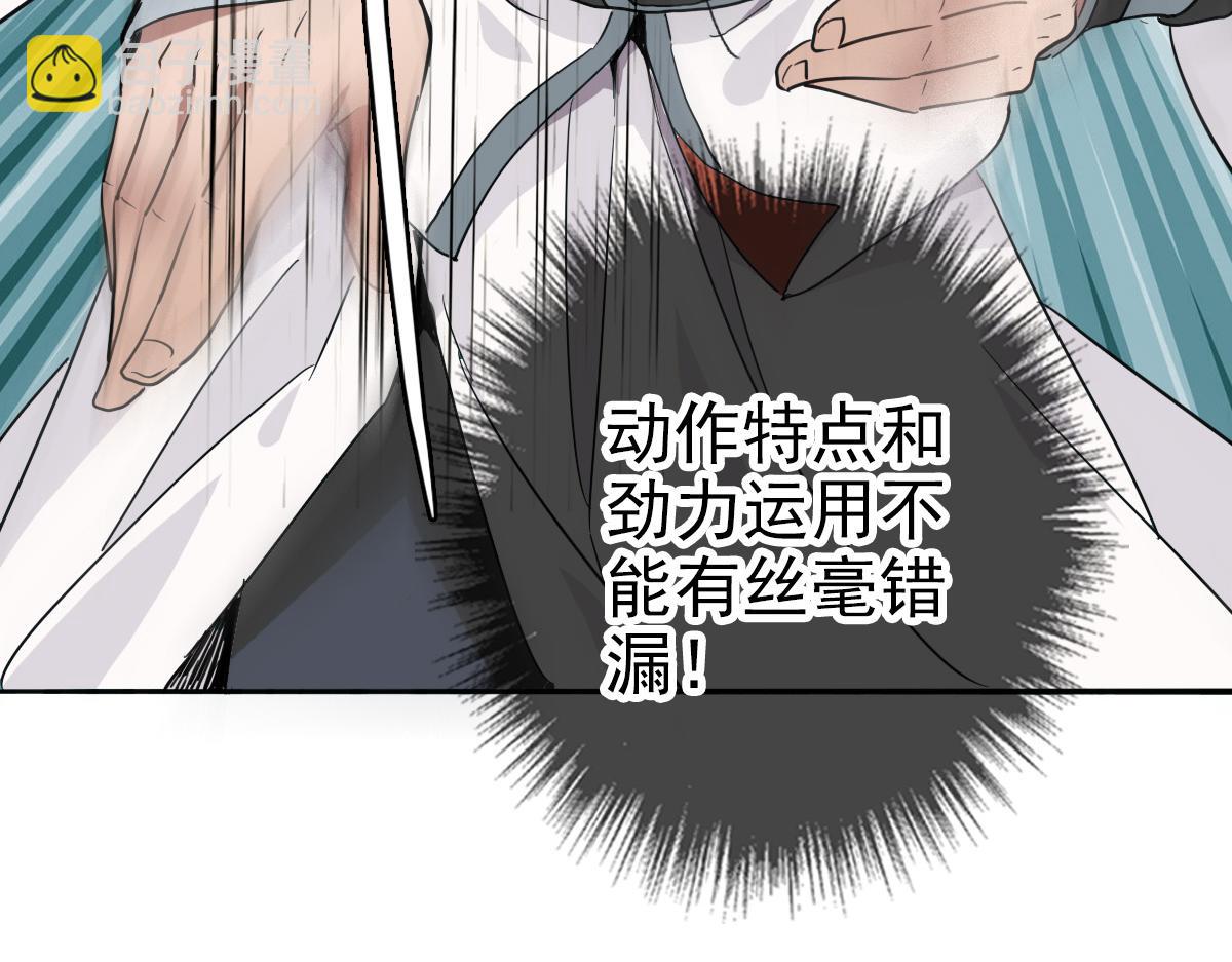 第31话 偷袭(1/4)-第32话