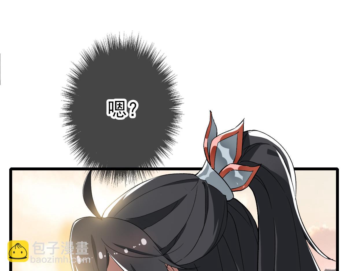 第31话 偷袭(1/4)-第32话