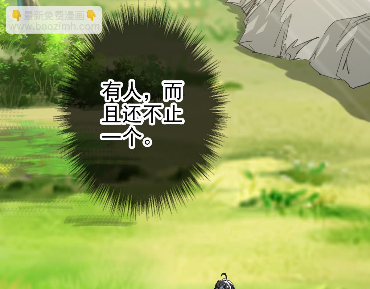 第31话 偷袭(1/4)-第32话
