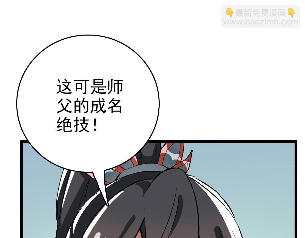 第31话 偷袭(1/4)-第32话