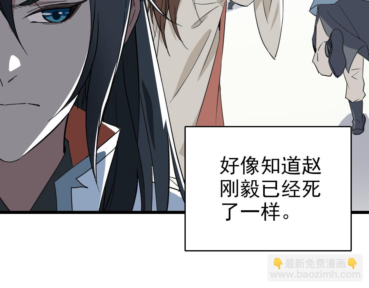 第33话 精怪(1/4)-第34话